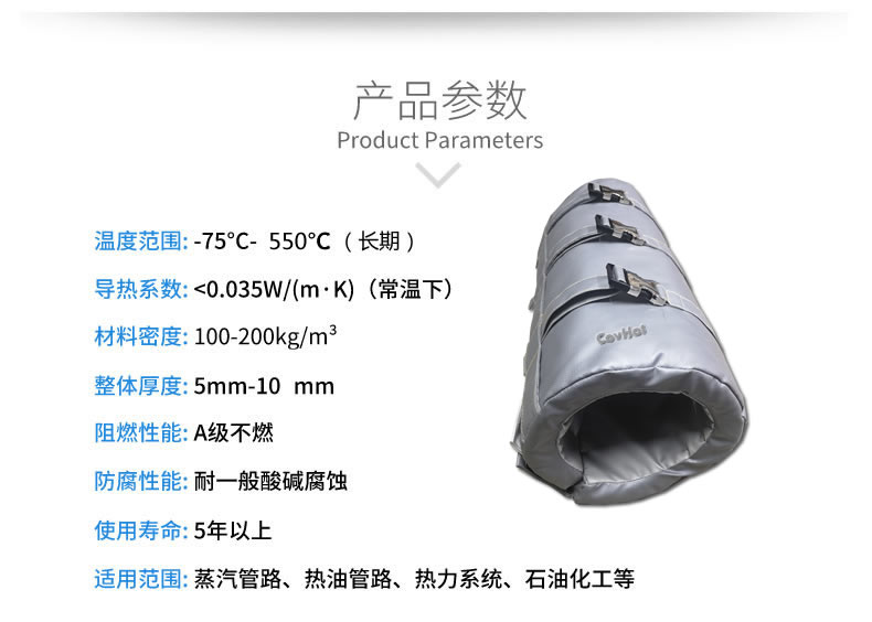 注塑機<a href=http://www.ph-sh.cn/e/tags/?tagname=%E4%BF%9D%E6%B8%A9%E5%A5%97 target=_blank class=infotextkey>保溫套</a>,節能,可拆卸式<a href=http://www.ph-sh.cn/e/tags/?tagname=%E4%BF%9D%E6%B8%A9%E5%A5%97 target=_blank class=infotextkey>保溫套</a>