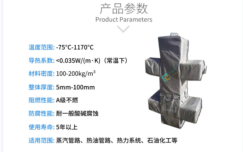 <a href=http://www.ph-sh.cn/e/tags/?tagname=%E5%8F%AF%E6%8B%86%E5%8D%B8%E4%BF%9D%E6%B8%A9%E5%A5%97 target=_blank class=infotextkey>可拆卸<a href=http://www.ph-sh.cn/e/tags/?tagname=%E4%BF%9D%E6%B8%A9%E5%A5%97 target=_blank class=infotextkey>保溫套</a></a>