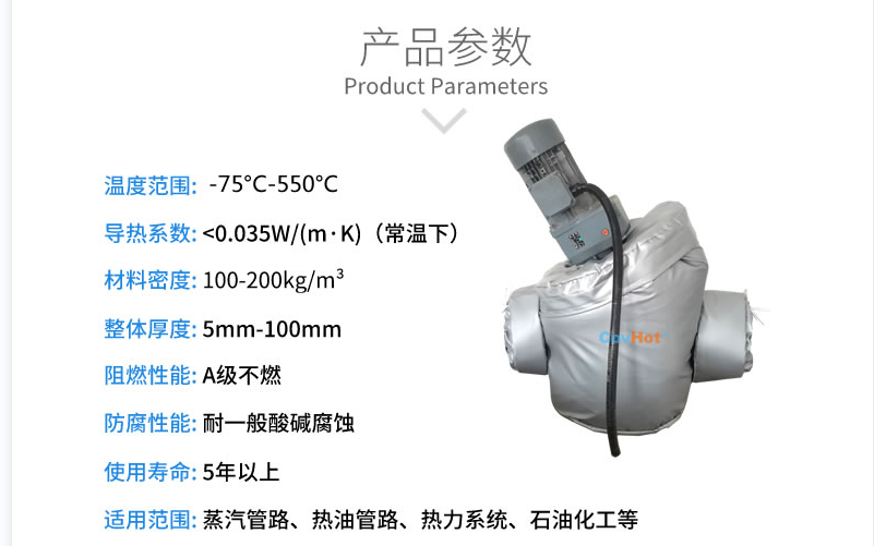 泵體<a href=http://www.ph-sh.cn/e/tags/?tagname=%E4%BF%9D%E6%B8%A9%E5%A5%97 target=_blank class=infotextkey>保溫套</a>,泵防凍保溫