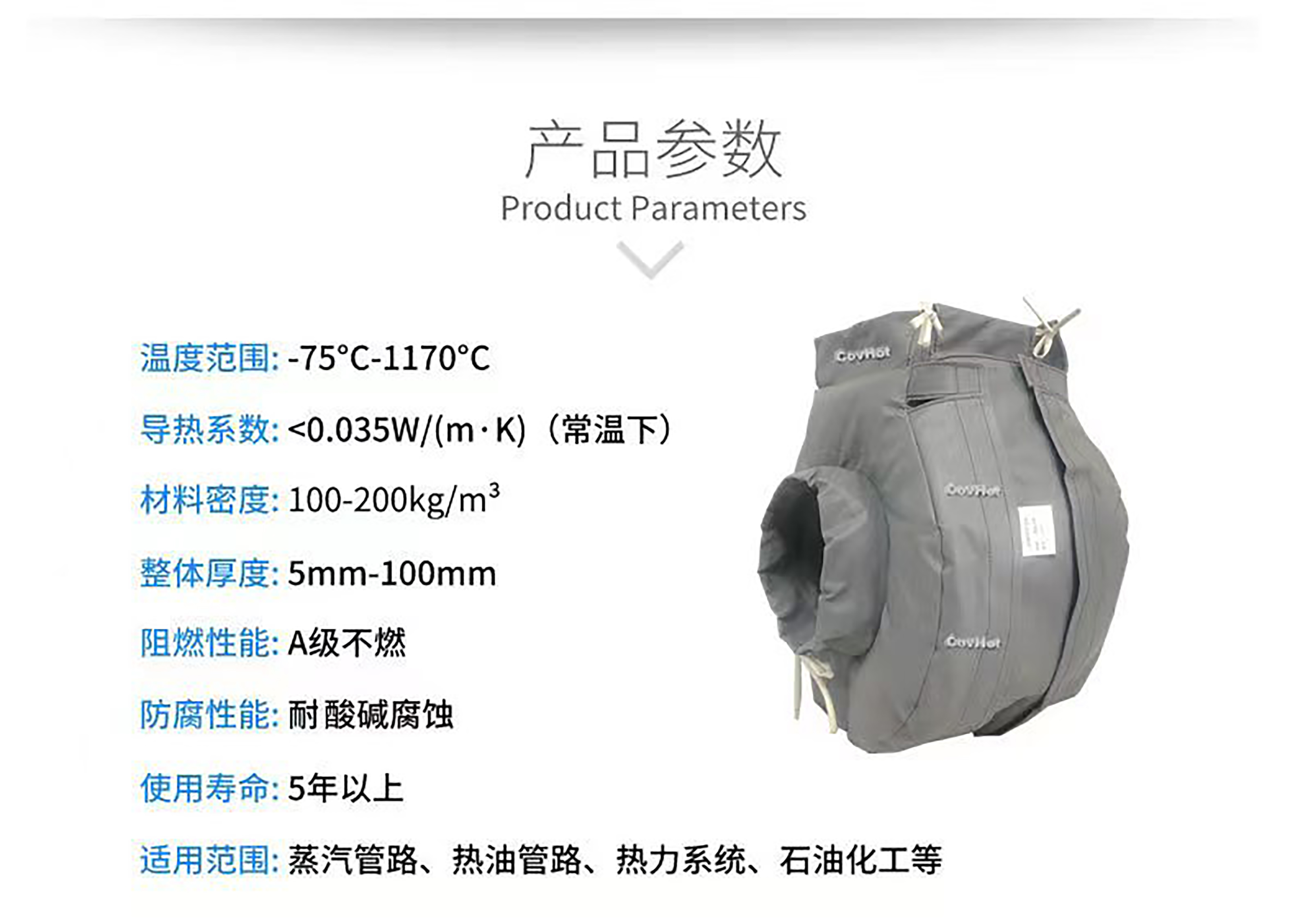 冬季保溫,<a href=http://www.ph-sh.cn/e/tags/?tagname=%E5%8F%AF%E6%8B%86%E5%8D%B8%E4%BF%9D%E6%B8%A9%E8%A1%A3 target=_blank class=infotextkey><a href=http://www.ph-sh.cn/e/tags/?tagname=%E5%8F%AF%E6%8B%86%E5%8D%B8%E4%BF%9D%E6%B8%A9%E8%A1%A3 target=_blank class=infotextkey>可拆卸<a href=http://www.ph-sh.cn/e/tags/?tagname=%E4%BF%9D%E6%B8%A9%E8%A1%A3 target=_blank class=infotextkey>保溫衣</a></a></a>,<a href=http://www.ph-sh.cn/e/tags/?tagname=%E8%AE%BE%E5%A4%87%E4%BF%9D%E6%B8%A9 target=_blank class=infotextkey>設(shè)備保溫</a>