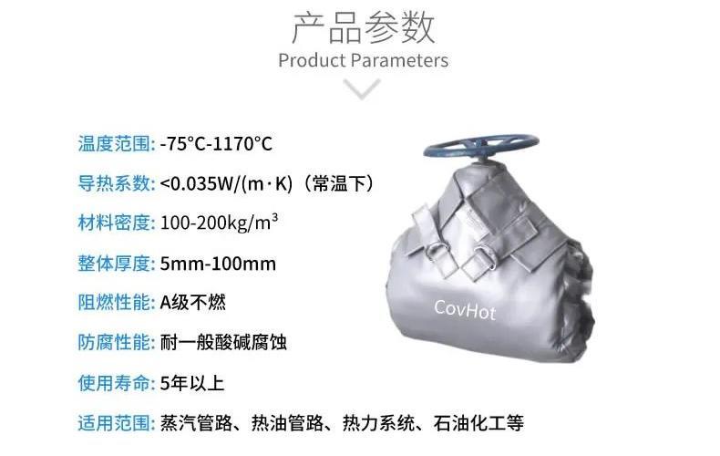<a href=http://www.ph-sh.cn/e/tags/?tagname=%E5%8F%AF%E6%8B%86%E5%8D%B8%E4%BF%9D%E6%B8%A9%E5%A5%97 target=_blank class=infotextkey>可拆卸<a href=http://www.ph-sh.cn/e/tags/?tagname=%E4%BF%9D%E6%B8%A9%E5%A5%97 target=_blank class=infotextkey>保溫套</a></a>,<a href=http://www.ph-sh.cn/e/tags/?tagname=%E9%98%80%E9%97%A8%E4%BF%9D%E6%B8%A9%E5%A5%97 target=_blank class=infotextkey><a href=http://www.ph-sh.cn/e/tags/?tagname=%E9%98%80%E9%97%A8%E4%BF%9D%E6%B8%A9 target=_blank class=infotextkey>閥門保溫</a>套</a>,<a href=http://www.ph-sh.cn/e/tags/?tagname=%E9%98%80%E9%97%A8%E4%BF%9D%E6%B8%A9 target=_blank class=infotextkey>閥門保溫</a>