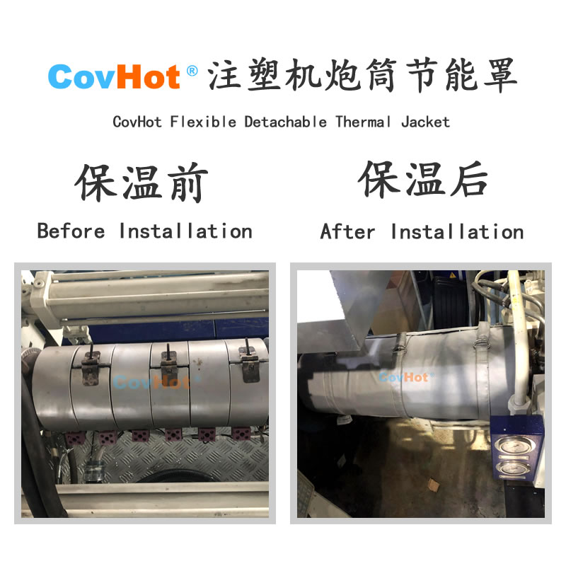 <a href=http://www.ph-sh.cn/e/tags/?tagname=%E6%B3%A8%E5%A1%91%E6%9C%BA%E4%BF%9D%E6%B8%A9 target=_blank class=infotextkey>注塑機保溫</a>,炮筒<a href=http://www.ph-sh.cn/e/tags/?tagname=%E4%BF%9D%E6%B8%A9%E5%A5%97 target=_blank class=infotextkey>保溫套</a>,方便檢修