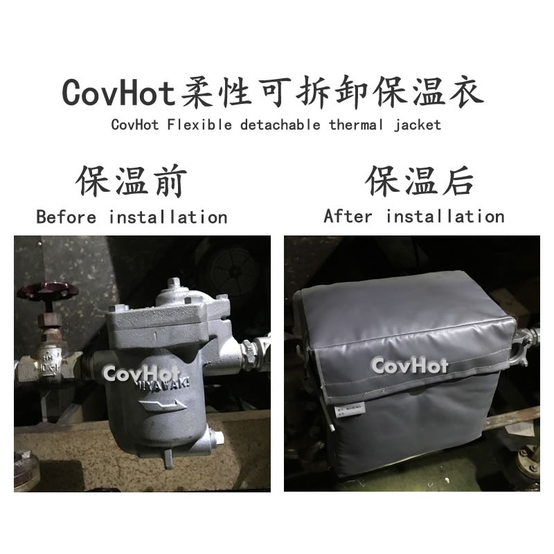 <a href=http://www.ph-sh.cn/e/tags/?tagname=%E5%8F%AF%E6%8B%86%E5%8D%B8%E4%BF%9D%E6%B8%A9%E5%A5%97 target=_blank class=infotextkey>可拆卸<a href=http://www.ph-sh.cn/e/tags/?tagname=%E4%BF%9D%E6%B8%A9%E5%A5%97 target=_blank class=infotextkey>保溫套</a></a>,工業節能降耗