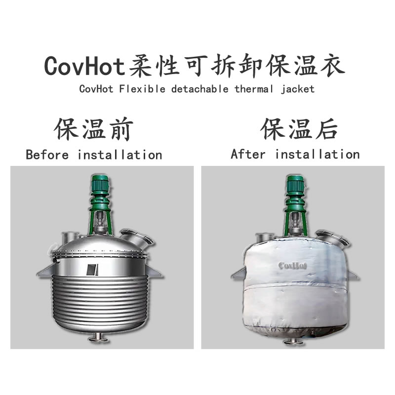 <a href=http://www.ph-sh.cn/e/tags/?tagname=%E5%8F%8D%E5%BA%94%E9%87%9C%E4%BF%9D%E6%B8%A9 target=_blank class=infotextkey>反應(yīng)釜保溫</a>套