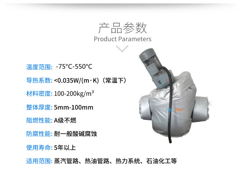 泵體<a href=http://www.ph-sh.cn/e/tags/?tagname=%E4%BF%9D%E6%B8%A9%E5%A5%97 target=_blank class=infotextkey>保溫套</a>