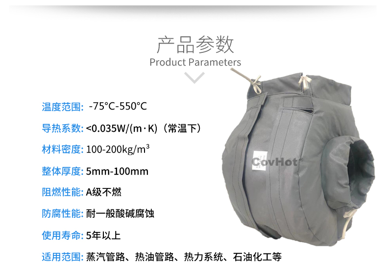 泵體<a href=http://www.ph-sh.cn/e/tags/?tagname=%E4%BF%9D%E6%B8%A9%E8%A1%A3 target=_blank class=infotextkey>保溫衣</a>
