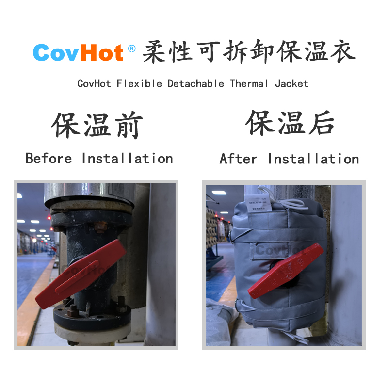 可拆卸<a href=http://www.ph-sh.cn/e/tags/?tagname=%E8%AE%BE%E5%A4%87%E4%BF%9D%E6%B8%A9 target=_blank class=infotextkey>設備保溫</a>衣