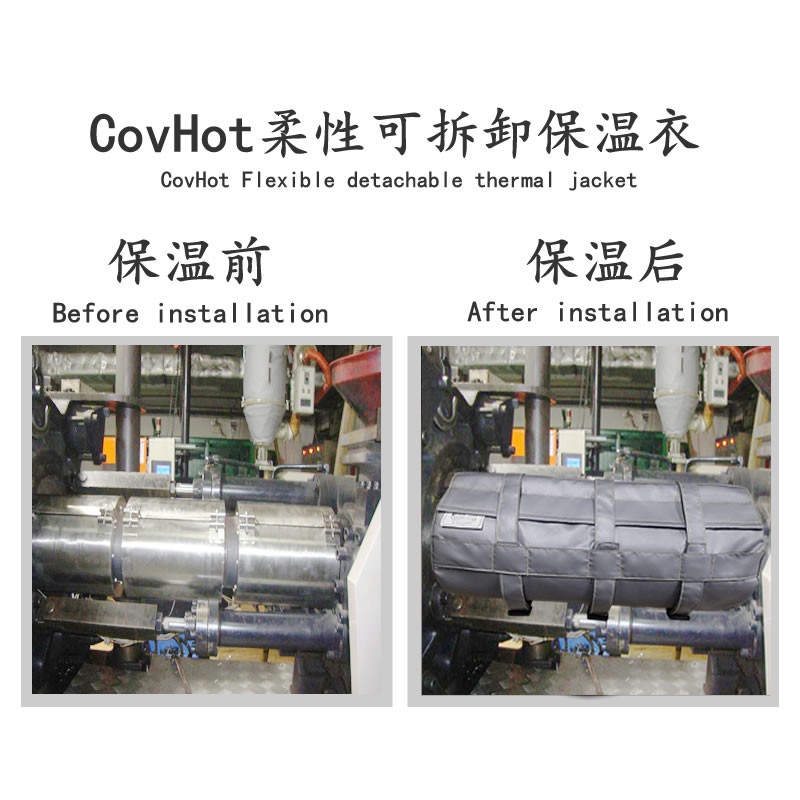 注塑機(jī)<a href=http://www.ph-sh.cn/e/tags/?tagname=%E5%8F%AF%E6%8B%86%E5%8D%B8%E4%BF%9D%E6%B8%A9%E5%A5%97 target=_blank class=infotextkey>可拆卸<a href=http://www.ph-sh.cn/e/tags/?tagname=%E4%BF%9D%E6%B8%A9%E5%A5%97 target=_blank class=infotextkey>保溫套</a></a>