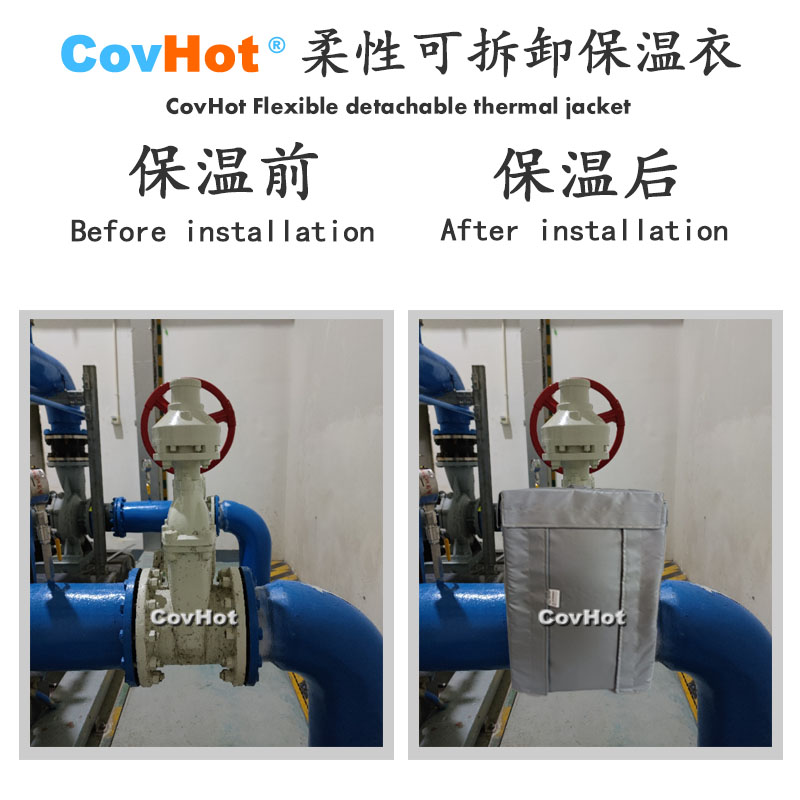 柔性可拆卸式<a href=http://www.ph-sh.cn/e/tags/?tagname=%E4%BF%9D%E6%B8%A9%E5%A5%97 target=_blank class=infotextkey>保溫套</a>,可拆卸式<a href=http://www.ph-sh.cn/e/tags/?tagname=%E4%BF%9D%E6%B8%A9%E5%A5%97 target=_blank class=infotextkey>保溫套</a>