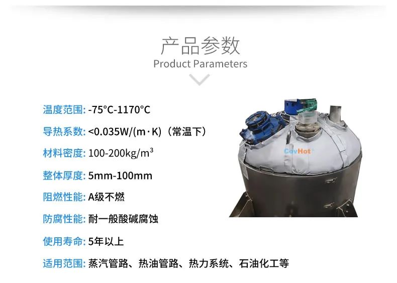 <a href=http://http://www.ph-sh.cn/e/tags/?tagname=%E7%BD%90%E4%BD%93%E4%BF%9D%E6%B8%A9 target=_blank class=infotextkey>罐體保溫</a>套,<a href=http://www.ph-sh.cn/e/tags/?tagname=%E5%8F%8D%E5%BA%94%E9%87%9C%E4%BF%9D%E6%B8%A9 target=_blank class=infotextkey>反應釜保溫</a>套