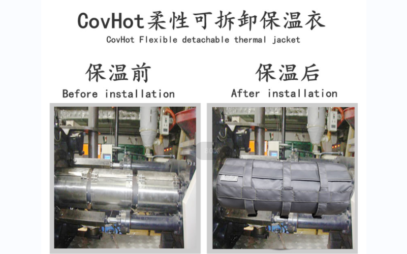 可拆卸<a href=http://www.ph-sh.cn/e/tags/?tagname=%E8%AE%BE%E5%A4%87%E4%BF%9D%E6%B8%A9 target=_blank class=infotextkey>設備保溫</a>套,<a href=http://www.ph-sh.cn/e/tags/?tagname=%E8%AE%BE%E5%A4%87%E4%BF%9D%E6%B8%A9 target=_blank class=infotextkey>設備保溫</a>套