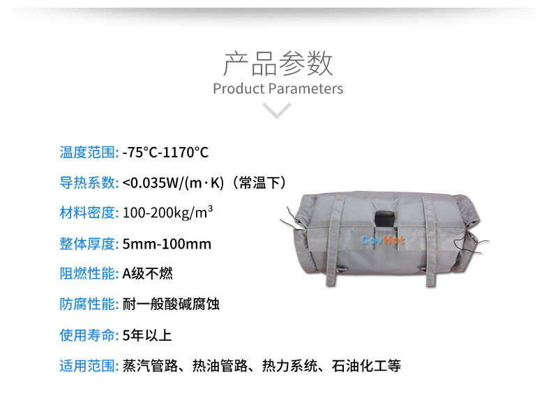 柔性<a href=http://www.ph-sh.cn/e/tags/?tagname=%E9%98%80%E9%97%A8%E4%BF%9D%E6%B8%A9%E8%A1%A3 target=_blank class=infotextkey><a href=http://www.ph-sh.cn/e/tags/?tagname=%E9%98%80%E9%97%A8%E4%BF%9D%E6%B8%A9 target=_blank class=infotextkey>閥門保溫</a>衣</a>