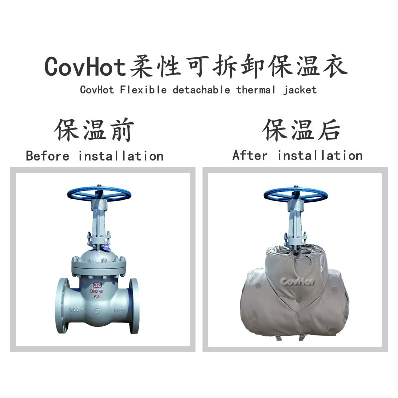 蒸汽<a href=http://www.ph-sh.cn/e/tags/?tagname=%E9%98%80%E9%97%A8%E4%BF%9D%E6%B8%A9%E5%A5%97 target=_blank class=infotextkey><a href=http://www.ph-sh.cn/e/tags/?tagname=%E9%98%80%E9%97%A8%E4%BF%9D%E6%B8%A9 target=_blank class=infotextkey>閥門保溫</a>套</a>,閥門尺寸