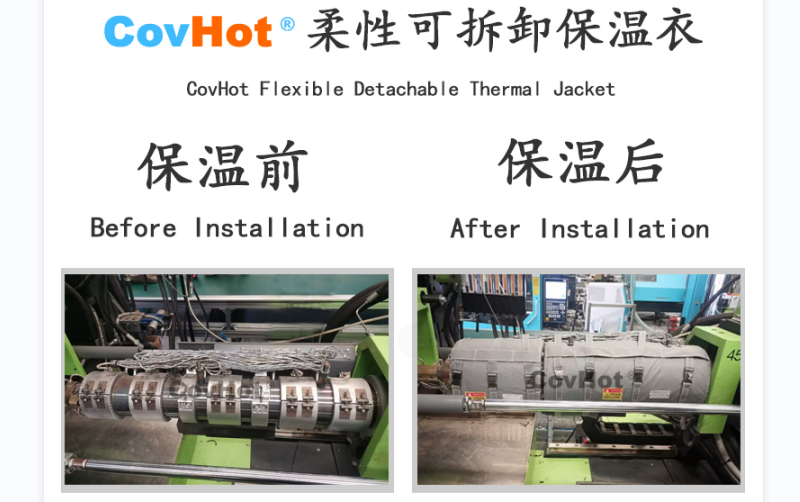 注塑機(jī)<a href=http://www.ph-sh.cn/e/tags/?tagname=%E4%BF%9D%E6%B8%A9%E5%A5%97 target=_blank class=infotextkey>保溫套</a>,<a href=http://www.ph-sh.cn/e/tags/?tagname=%E6%B3%A8%E5%A1%91%E6%9C%BA%E4%BF%9D%E6%B8%A9 target=_blank class=infotextkey>注塑機(jī)保溫</a>