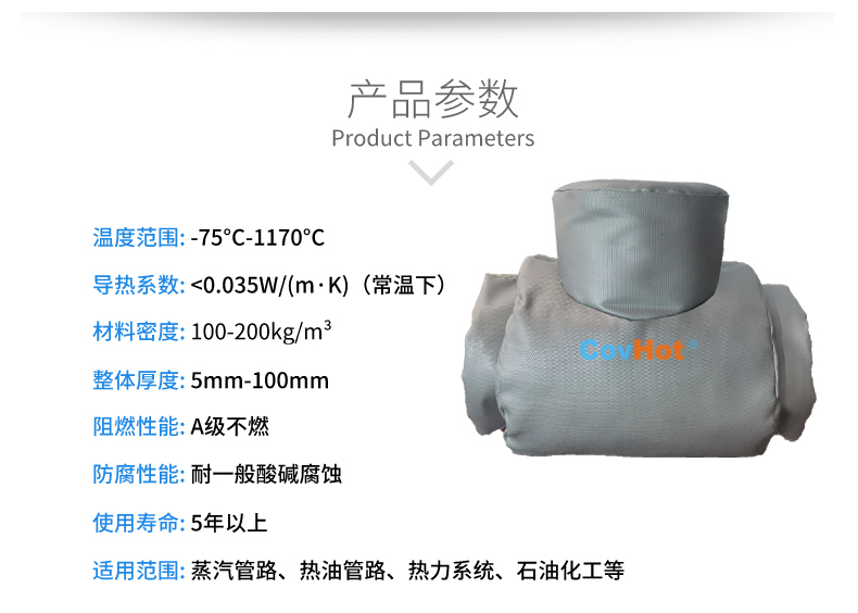 設(shè)備<a href=http://www.ph-sh.cn/e/tags/?tagname=%E9%98%80%E9%97%A8%E4%BF%9D%E6%B8%A9%E5%A5%97 target=_blank class=infotextkey><a href=http://www.ph-sh.cn/e/tags/?tagname=%E9%98%80%E9%97%A8%E4%BF%9D%E6%B8%A9 target=_blank class=infotextkey>閥門保溫</a>套</a>