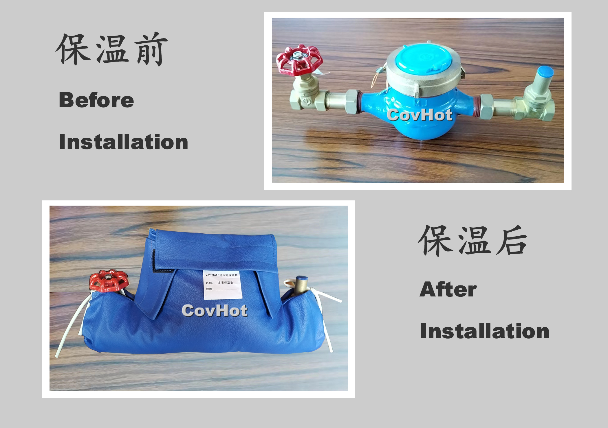 可拆卸式水表<a href=http://www.ph-sh.cn/e/tags/?tagname=%E4%BF%9D%E6%B8%A9%E5%A5%97 target=_blank class=infotextkey>保溫套</a>