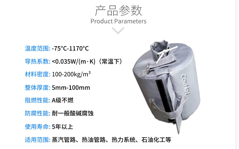 <a href=http://http://www.ph-sh.cn/e/tags/?tagname=%E6%B3%95%E5%85%B0%E4%BF%9D%E6%B8%A9%E5%A5%97 target=_blank class=infotextkey>法蘭<a href=http://www.ph-sh.cn/e/tags/?tagname=%E4%BF%9D%E6%B8%A9%E5%A5%97 target=_blank class=infotextkey>保溫套</a></a>,<a href=http://www.ph-sh.cn/e/tags/?tagname=%E4%BF%9D%E6%B8%A9%E5%A5%97 target=_blank class=infotextkey>保溫套</a>