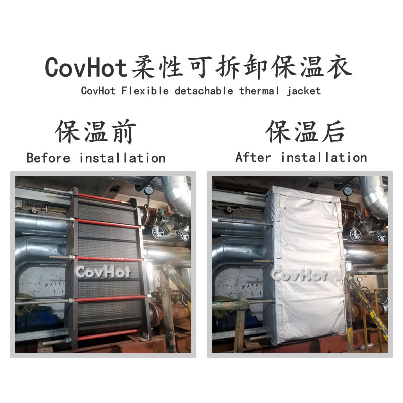 板換<a href=http://www.ph-sh.cn/e/tags/?tagname=%E4%BF%9D%E6%B8%A9%E5%A5%97 target=_blank class=infotextkey>保溫套</a>