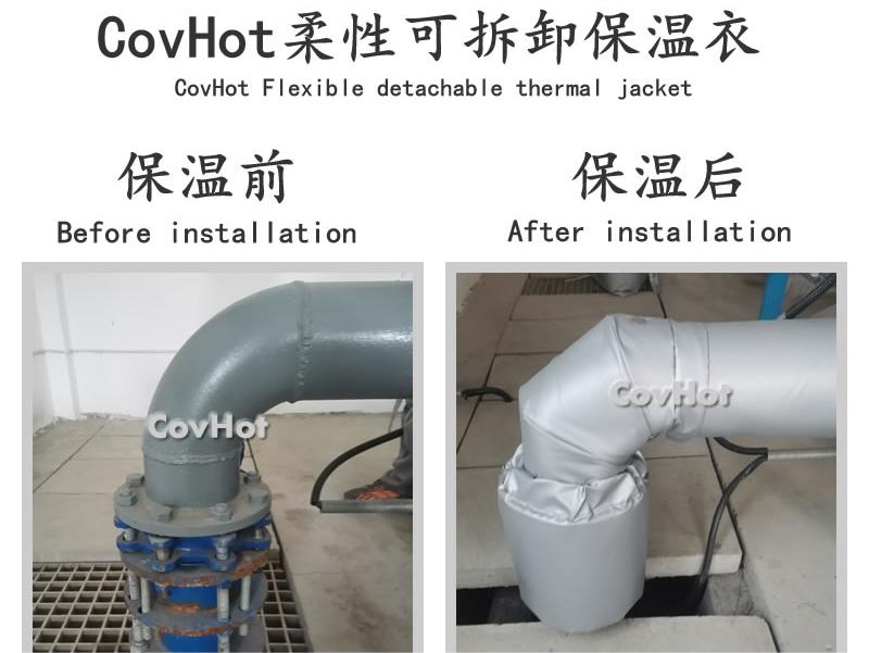可拆卸柔性<a href=http://www.ph-sh.cn/e/tags/?tagname=%E4%BF%9D%E6%B8%A9%E5%A5%97 target=_blank class=infotextkey>保溫套</a>