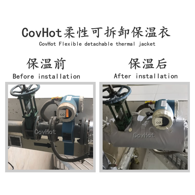 絕熱<a href=http://www.ph-sh.cn/e/tags/?tagname=%E5%8F%AF%E6%8B%86%E5%8D%B8%E4%BF%9D%E6%B8%A9%E5%A5%97 target=_blank class=infotextkey>可拆卸<a href=http://www.ph-sh.cn/e/tags/?tagname=%E4%BF%9D%E6%B8%A9%E5%A5%97 target=_blank class=infotextkey>保溫套</a></a>