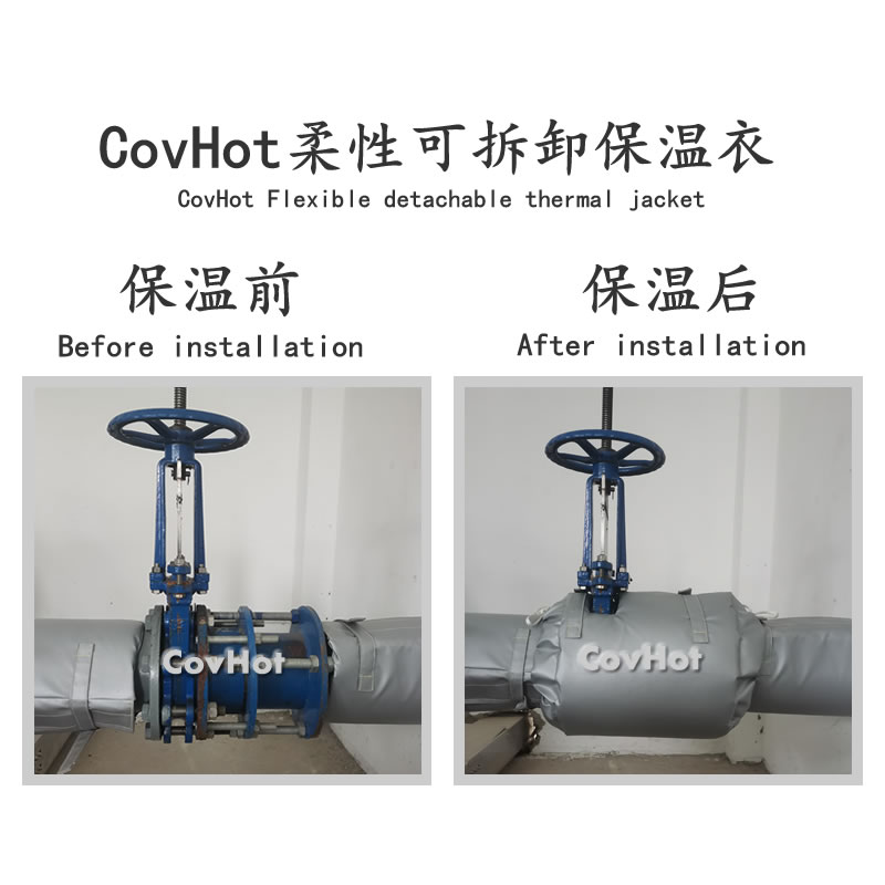 柔性軟質<a href=http://www.ph-sh.cn/e/tags/?tagname=%E4%BF%9D%E6%B8%A9%E5%A5%97 target=_blank class=infotextkey>保溫套</a>